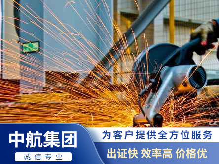 建筑資質應如何維護(圖1) 建筑資質應如何維護(圖1)